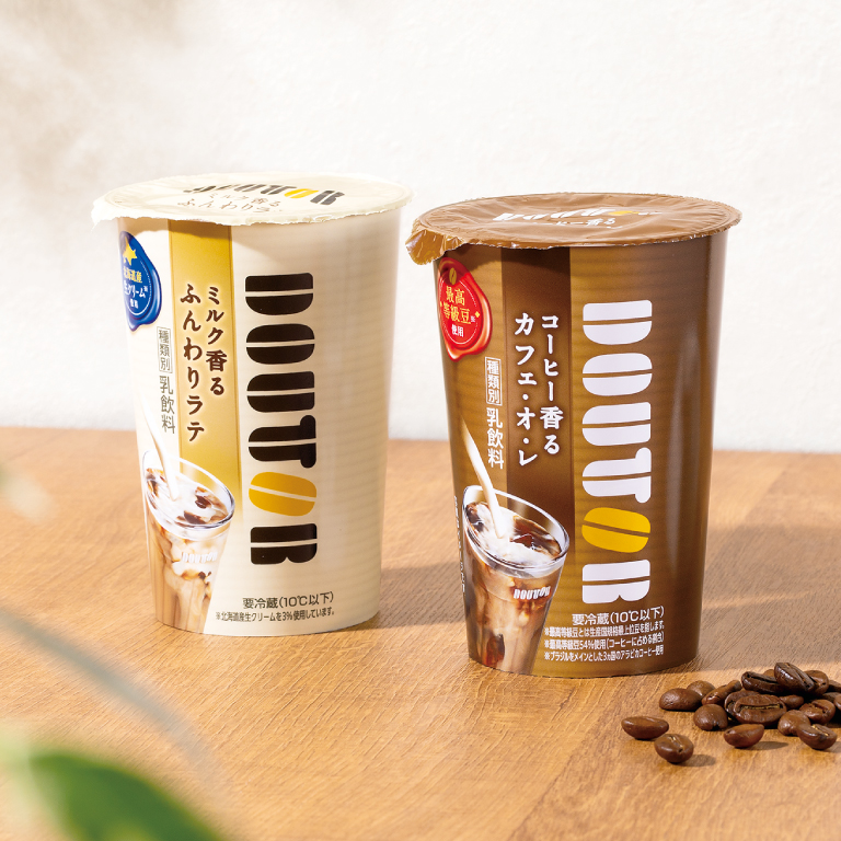 チルドコーヒー
