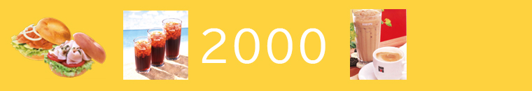 2000