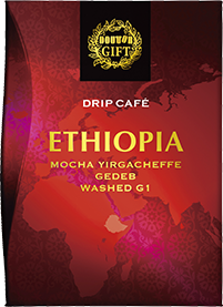 エチオピア モカ イルガチェフェ ゲデブ ウォッシュド※ G1