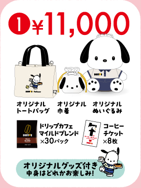 ①¥11,000