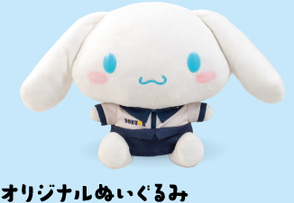 オリジナルぬいぐるみ
