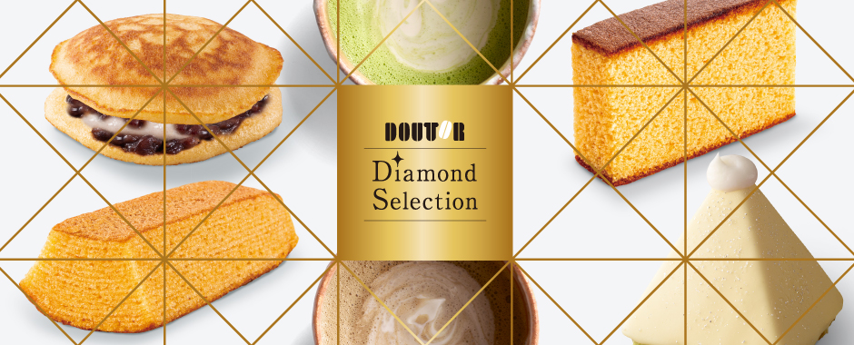Diamond Selection
