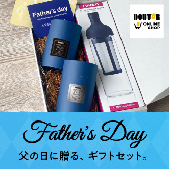 オンライン限定 父の日ギフト