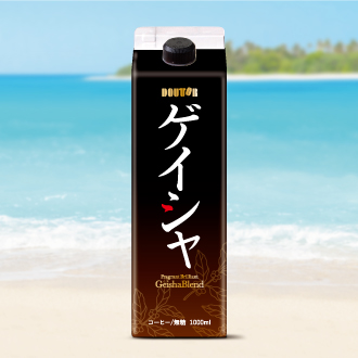 ゲイシャ