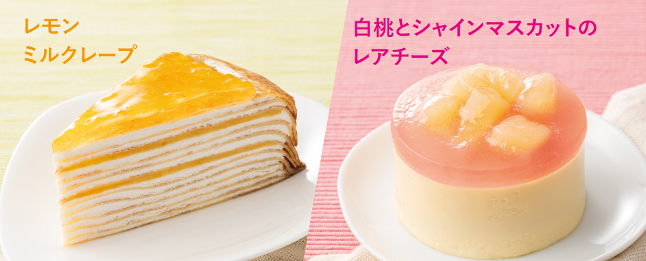 ケーキ