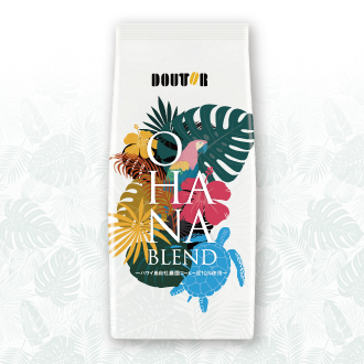 オハナブレンド