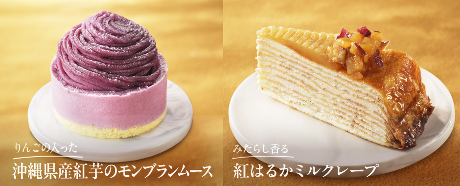 ケーキ２種