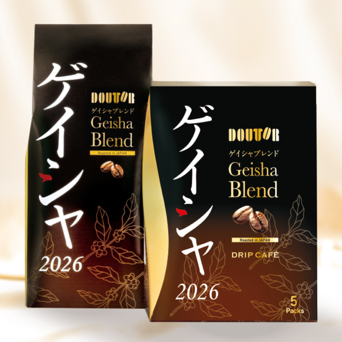 ゲイシャブレンド2026