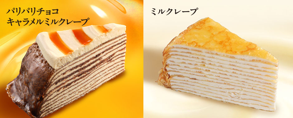 パリチョコミルクレープ