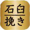 濃い贅沢抹茶ラテ