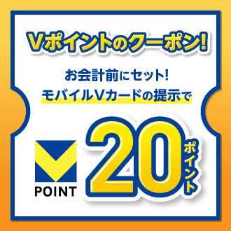 vpoint