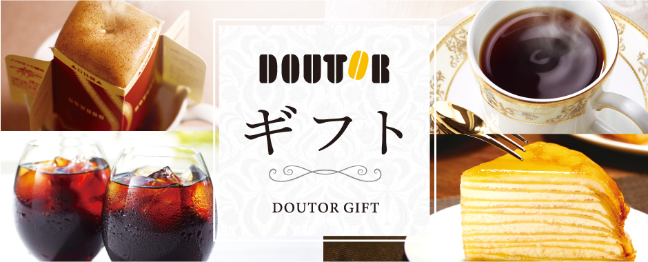 ドトールコーヒーショップ