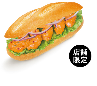 期間限定ミラノサンドエビマヨ