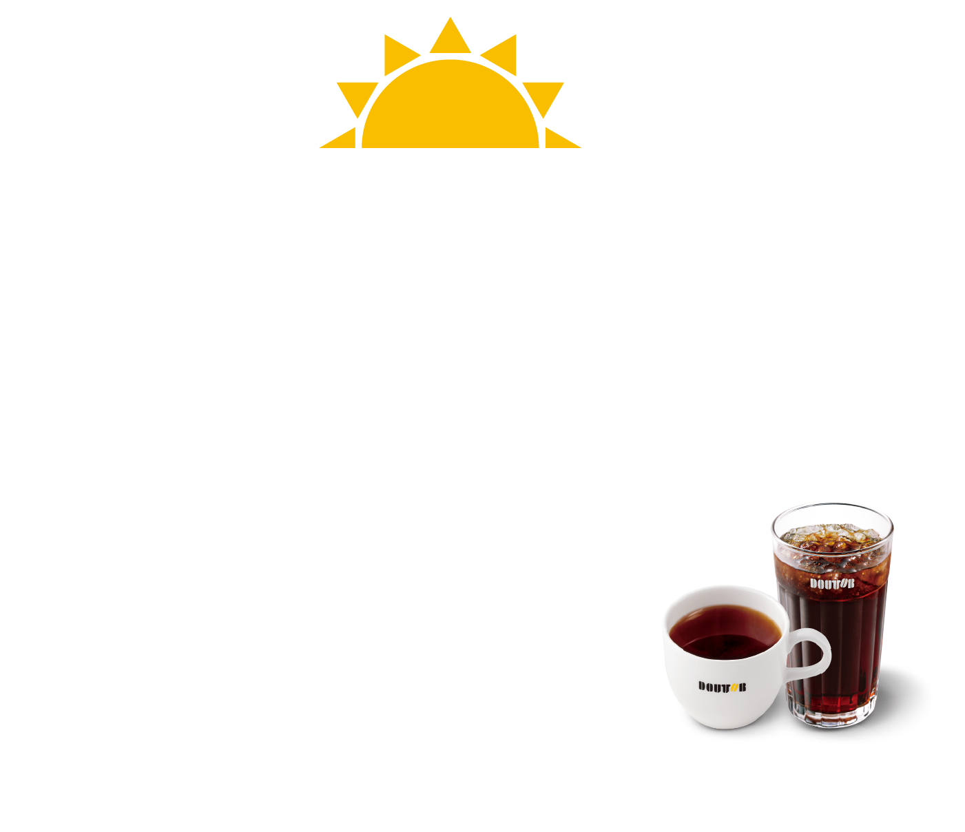 モーニングセット