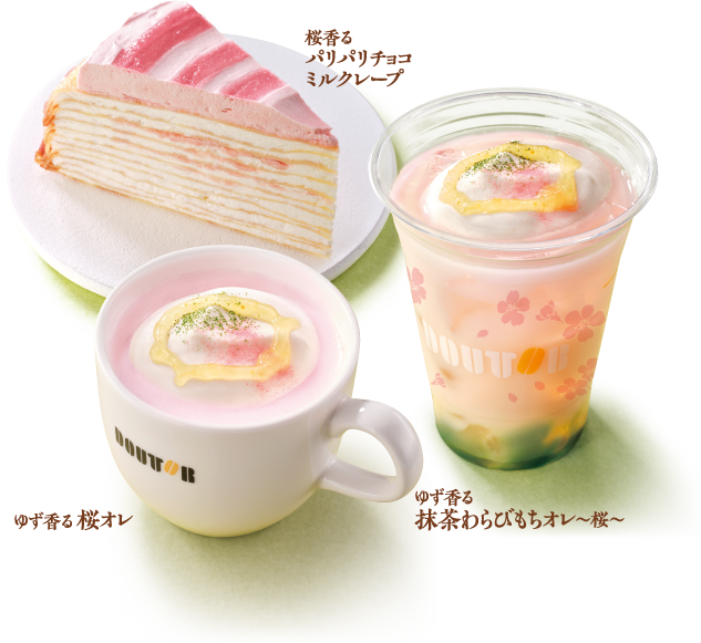 桜香るパリパリチョコミルクレープ ゆず香る桜オレ ゆず香る抹茶わらびもちオレ〜桜〜