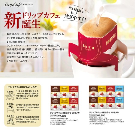 ギフト　リーフレットP2_3