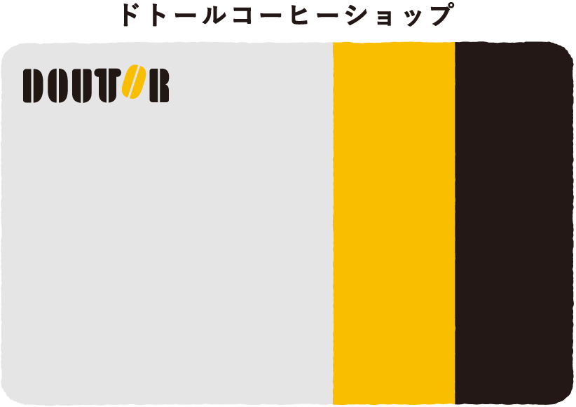 [値下げ]ドトールバリューブラックカードフード/ドリンク券