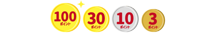（ホット・アイス）