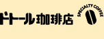 ドトール珈琲店