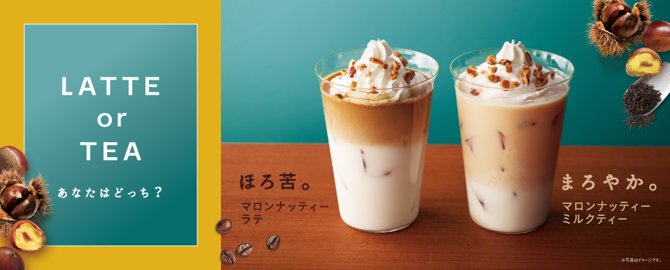ドリンク