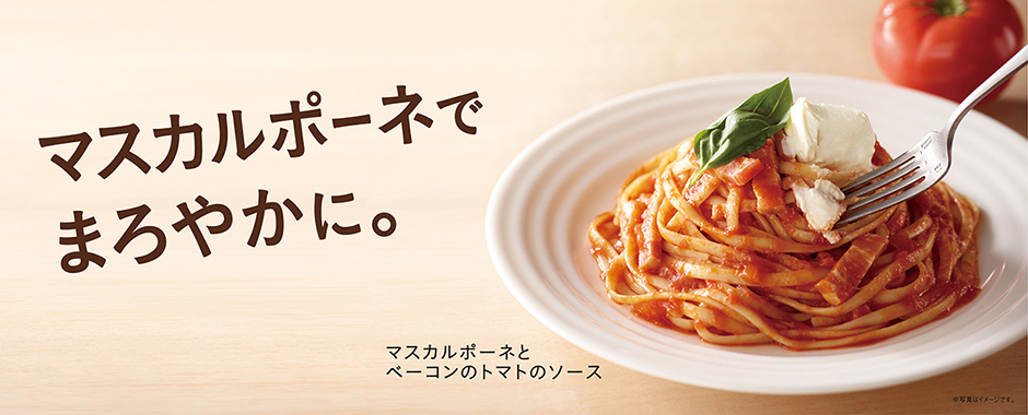 パスタ