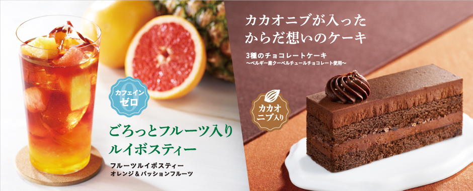 デザート