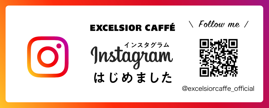 instagramはじめました