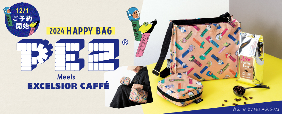 happybag2024