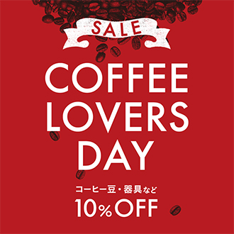 COFFEE LOVERS DAY