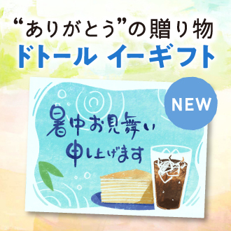 エクセルシオールカフェ エクセルシオールカフェ