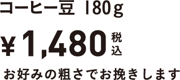 ウガンダ アフリカンムーン 価格