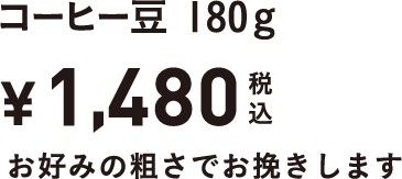 ウガンダ　アフリカンムーン　価格