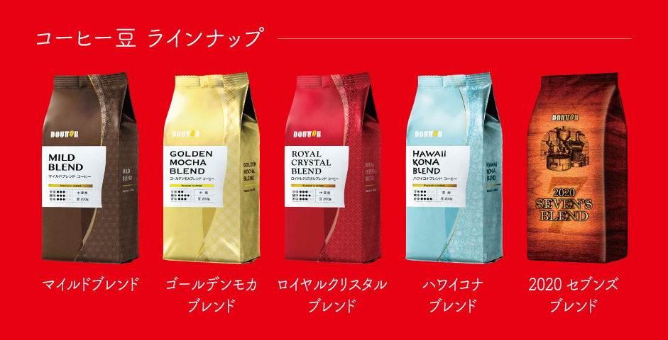 ニュースリリース｜株式会社ドトールコーヒー
