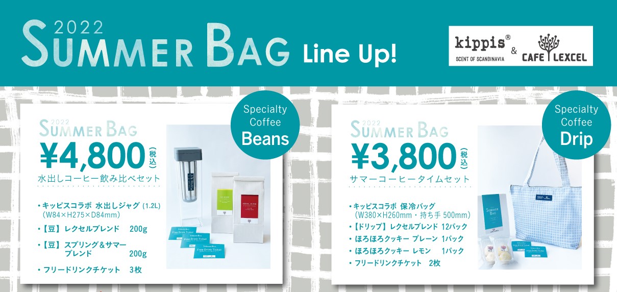 KEYカフェストロング250g✖️15袋　ドトールマイルド250豆✖️5袋　計20袋 ニュース詳細｜ニュースリリース｜株式会社ドトールコーヒー｜株式会社