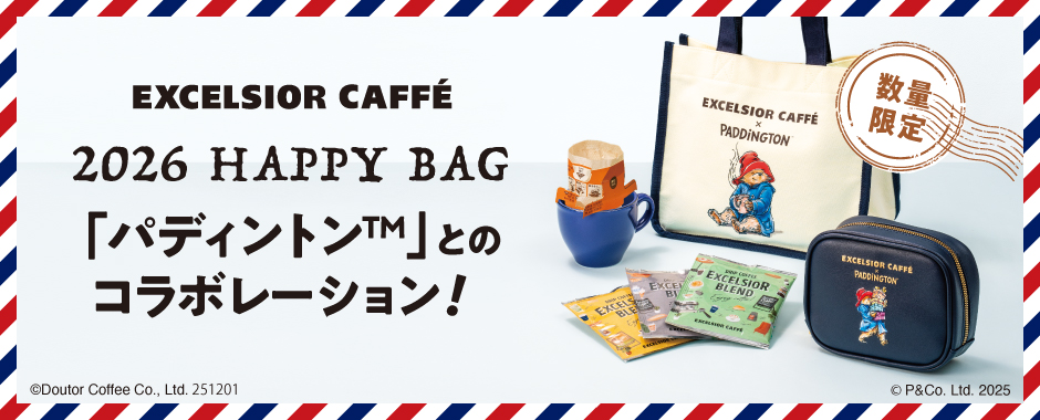 2026 HAPPY BAG キービジュアル