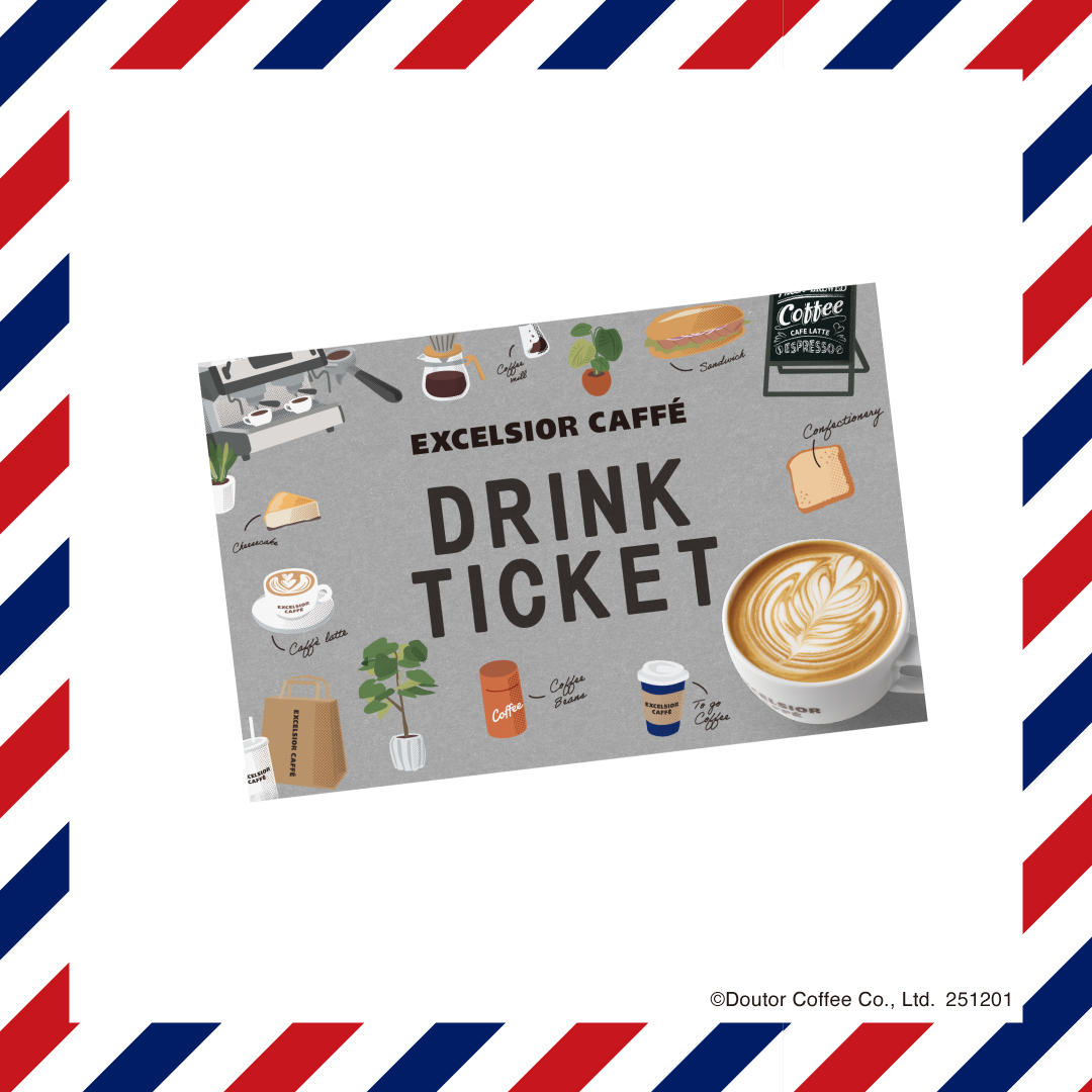 ドリンクチケット