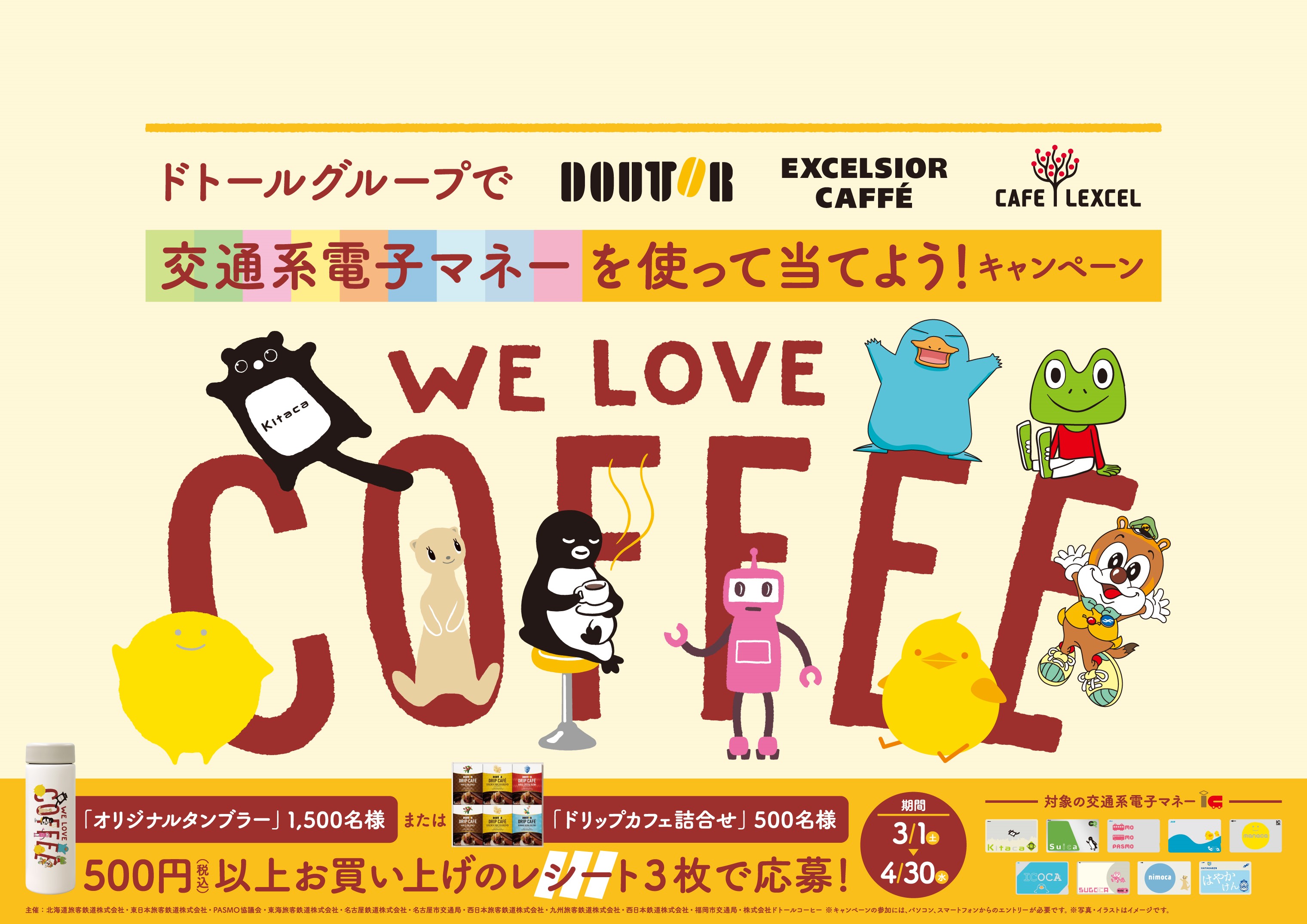 M&M'sキャラクター コーヒーテーブル 海外製 要在庫確認 ブルーマウンテンブレンド（豆）160g | 【公式】小川珈琲