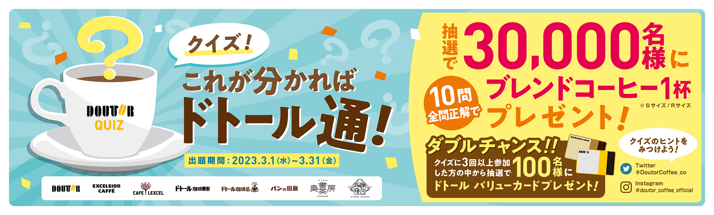 ハウネスd コーヒー【25回分】 ハウネスd コーヒー【25回分】
