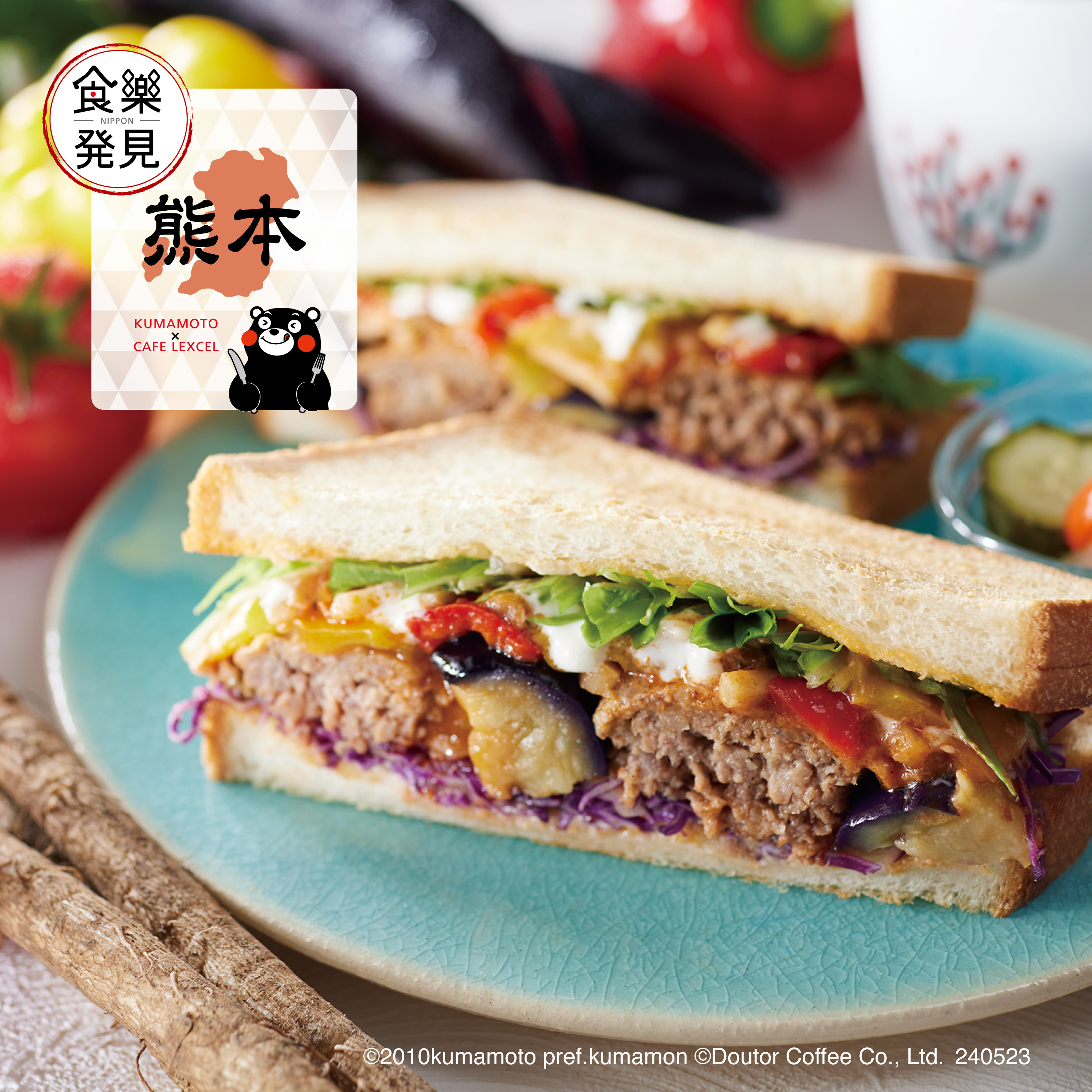 ニュースリリース｜株式会社ドトールコーヒー