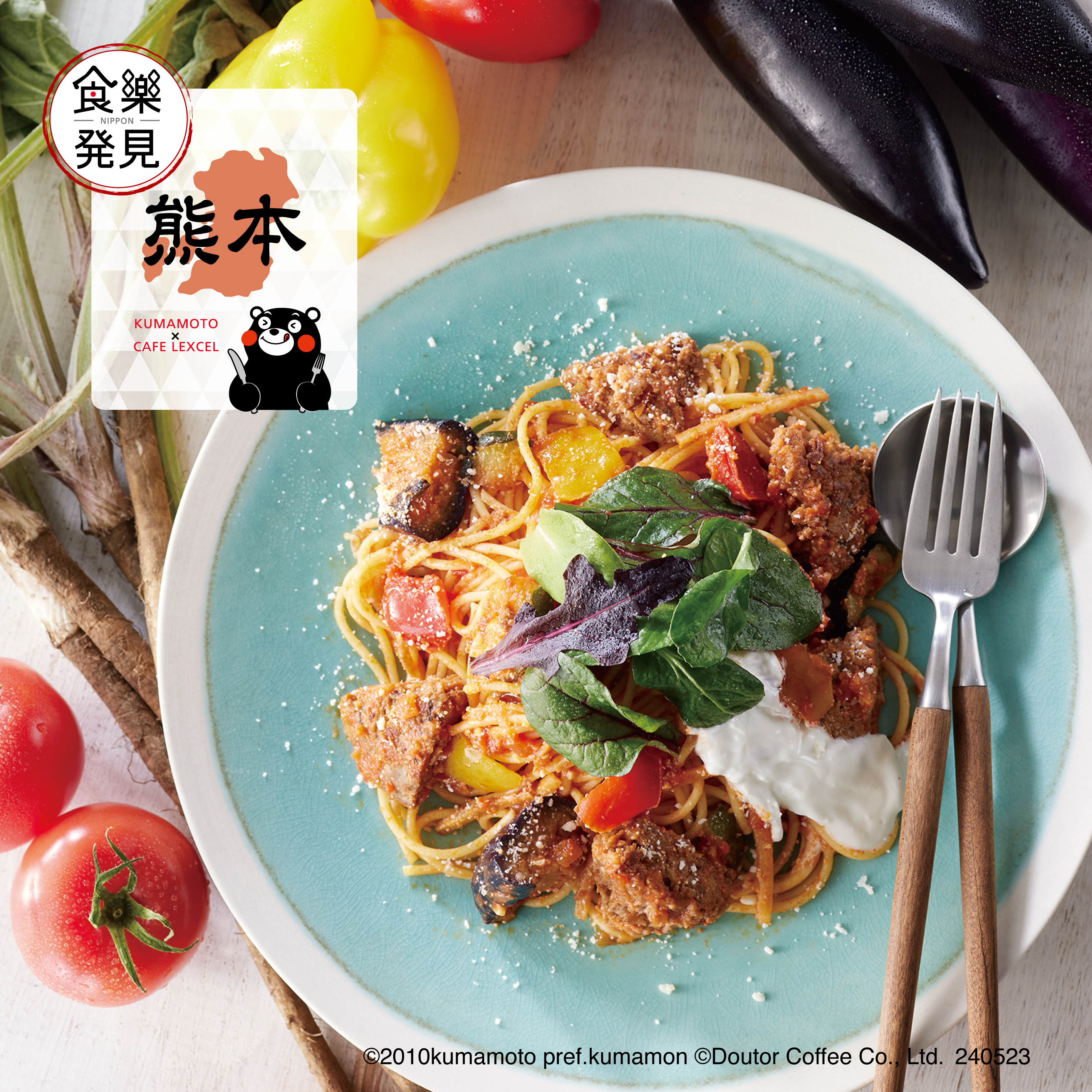 ニュースリリース｜株式会社ドトールコーヒー