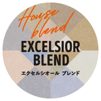 エクセルシオール ブレンド