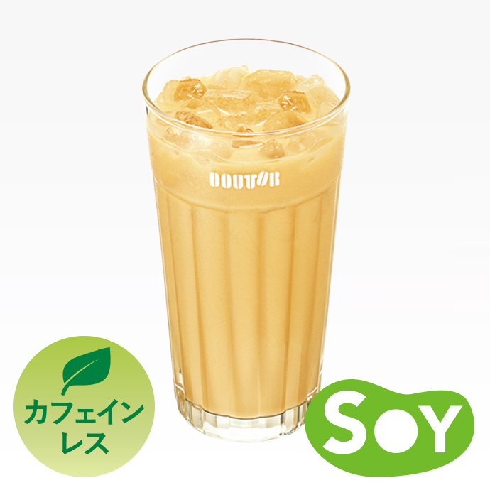 カフェインレス アイス豆乳ラテ