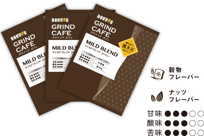マイルドブレンド コーヒー マイルドブレンド コーヒー