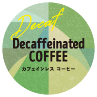 カフェインレス　コーヒー
