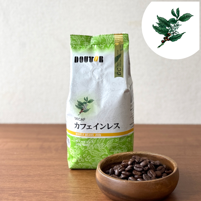 カフェインレス