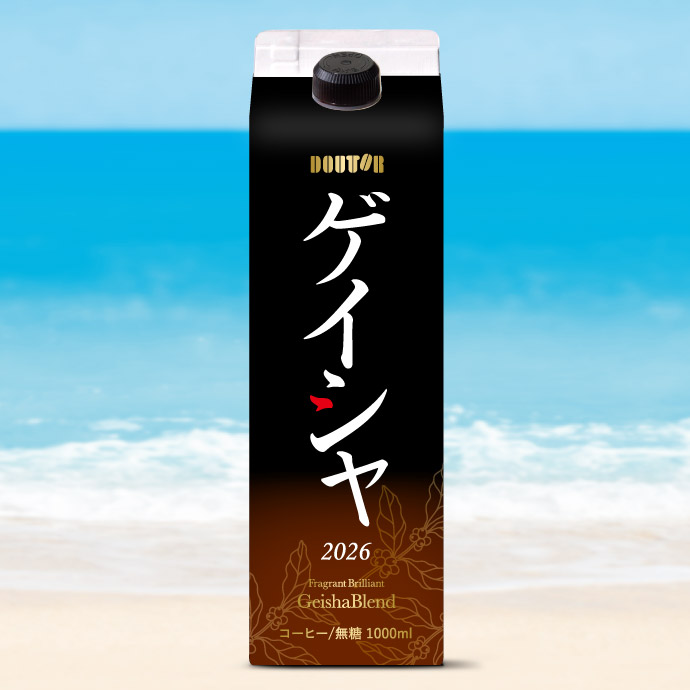 商品詳細｜コーヒー豆・ギフト｜ドトールコーヒーショップ