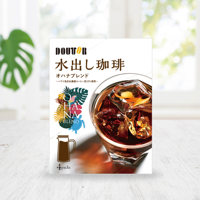 水出し珈琲　オハナブレンド～ハワイ島自社農園コーヒー豆10%使用～
